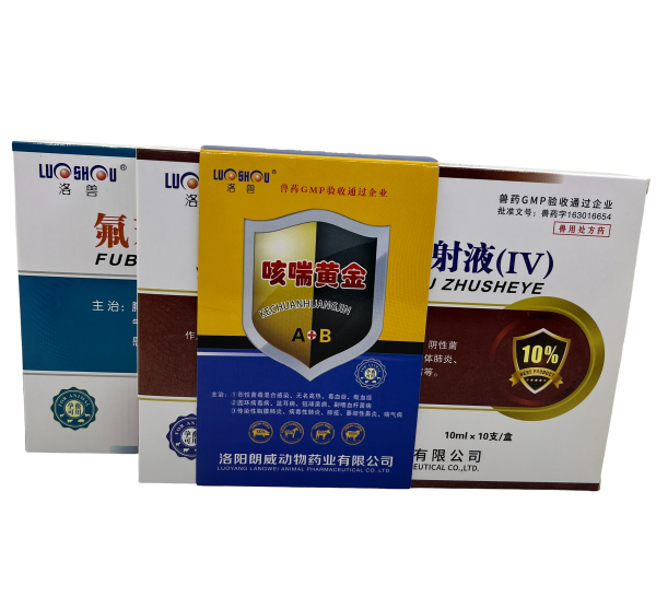 咳喘黃金 氟苯尼考注射液+鹽酸多西環(huán)素注射液