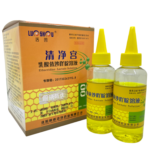 乳酸依沙吖啶溶液